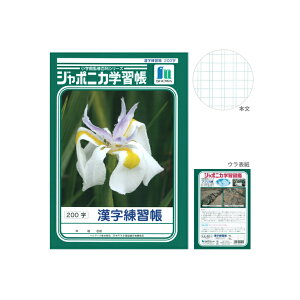 W|jJwK@K@200@B5@4901772015215@[M 1/5]