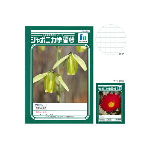 W|jJwK@SȖڃm[g@10mm}X@ȖڃV[t@B5@4901772016205@[M 1/7]