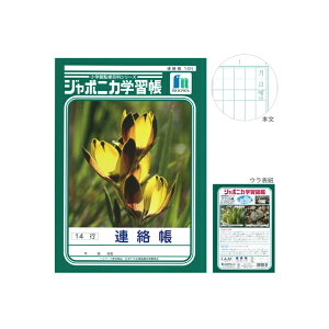 W|jJwK@AAm[g@14s@B5@4901772016700@[M 1/7]