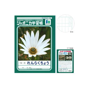 W|jJwK@炭傤Am[g@10s@B5@4901772016809@[M 1/7]