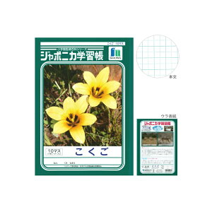 W|jJwK@@10}X@\[_[聄@B5@4901772010807@[M 1/5]