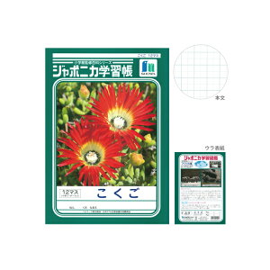 W|jJwK@@12}X@\[_[聄@B5@4901772010906@[M 1/5]