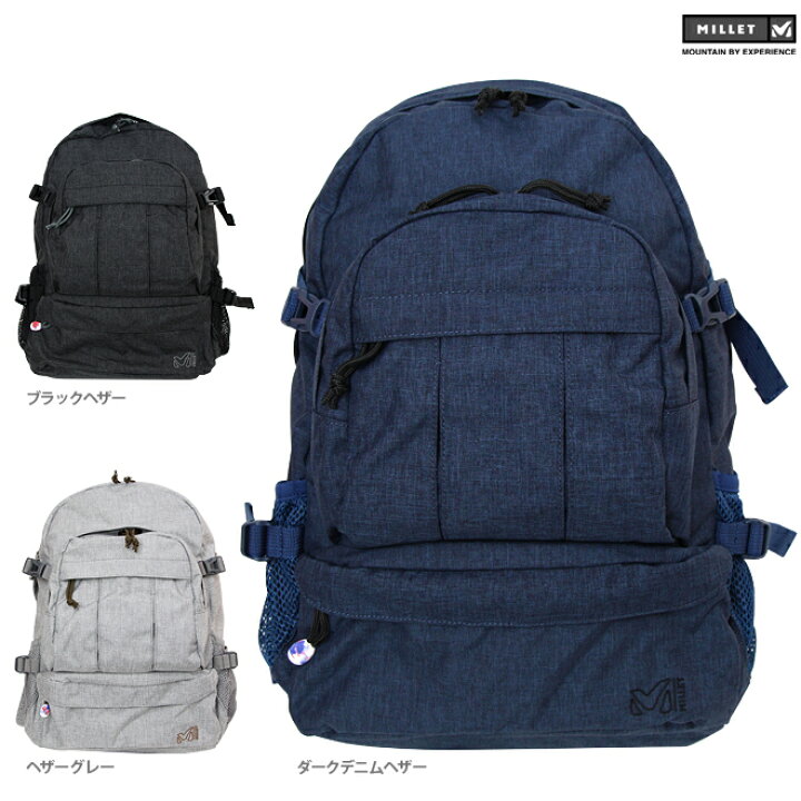 楽天市場】ミレー＜MILLET＞ リュックサック＜デイパック・バック  