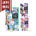 ソニック キッズクリップ ミニ 服に穴が開かない名札留め ライトブルー ピンク ブルー SK-4973 穴を開けない 引っぱっ…