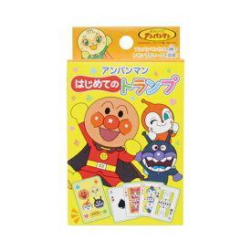 アンパンマン　はじめてのトランプ　4901771068175　[M便 1/4]