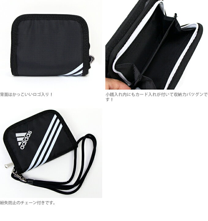 楽天市場 アディダス Adidas 財布 二つ折り リュエル 4カラー Ace M便 1 2 ランドセルと文房具 シブヤ文房具