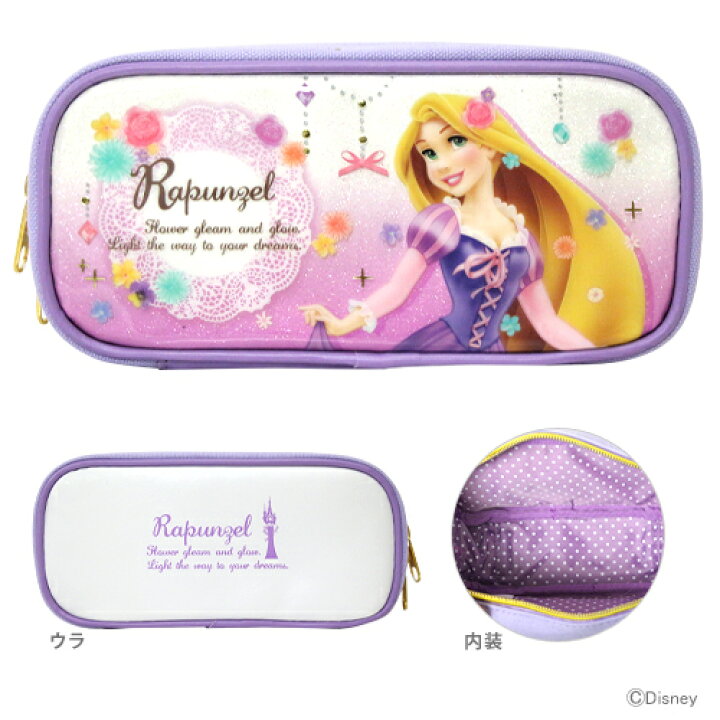 楽天市場 ディズニー プリンセス ペンケース 筆箱 ペンポーチ ラプンツェル柄 Disneyzone M便 1 1 ランドセルと文房具 シブヤ文房具