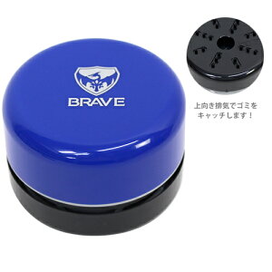 SONIC���\�j�b�N���@BRAVE���u���C�u���@�X�[�W�[�@���d�r�����|���@���~�j�N���[�i�[���@sk-4872-b