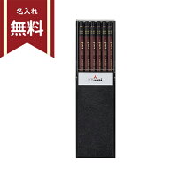 三菱鉛筆 ハイユニ 鉛筆 12本入 HB B 2B 3B 4B 5B 6B 7B 8B 9B 10B 定番 ロングセラー スタンダード uni …