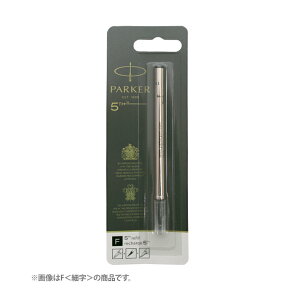 PARKER���p�[�J�[��5th�@�C���W�F�j���C�e�B��p�J�[�g���b�W�@�J���[�F�u���b�N�@F���׎����EM���������@[��{�P�ʂ̔̔��ł�]�@refpk5th-ysd [M�� 1/15]