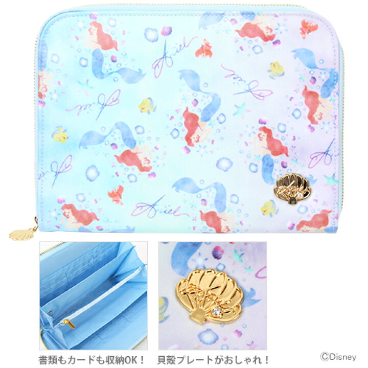 楽天市場 ディズニー プリンセス じゃばらマルチケース フラットケース リトル マーメイド柄 Dn M便 1 3 Disneyzone ランドセルと文房具 シブヤ文房具 楽天市場 ディズニー プリンセス じゃばらマルチケース フラットケース リトル マーメイド柄 Dn M便 1 3 Disneyzone ランドセルと文房具 シブヤ文房具