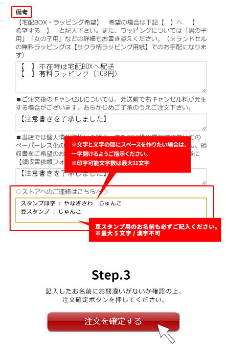 楽天市場】シャチハタ おなまえスタンプ 入学準備BOX ＜メールオーダー 