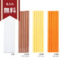 楽天市場 鉛筆 人気ランキング1位 売れ筋商品
