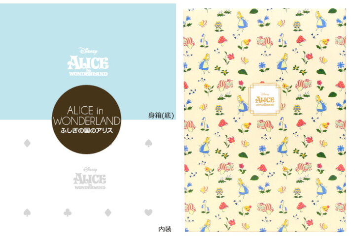 楽天市場 ディズニー プリンセス アナと雪の女王 ふしぎの国のアリス ズートピア 小さなプリンセスソフィア ミッキーマウス スター ウォーズ お道具箱 おどうぐ箱 B5サイズ ディズニー新入学 限定シリーズsd Hb00 Disneyzone ランドセルと文房具 シブヤ文房具