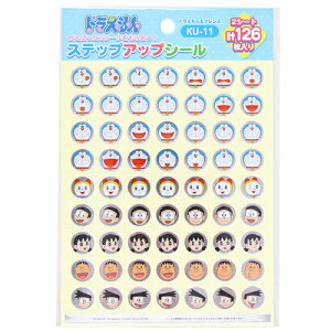 ドラえもん シール ラッピング用品の人気商品 通販 価格比較 価格 Com