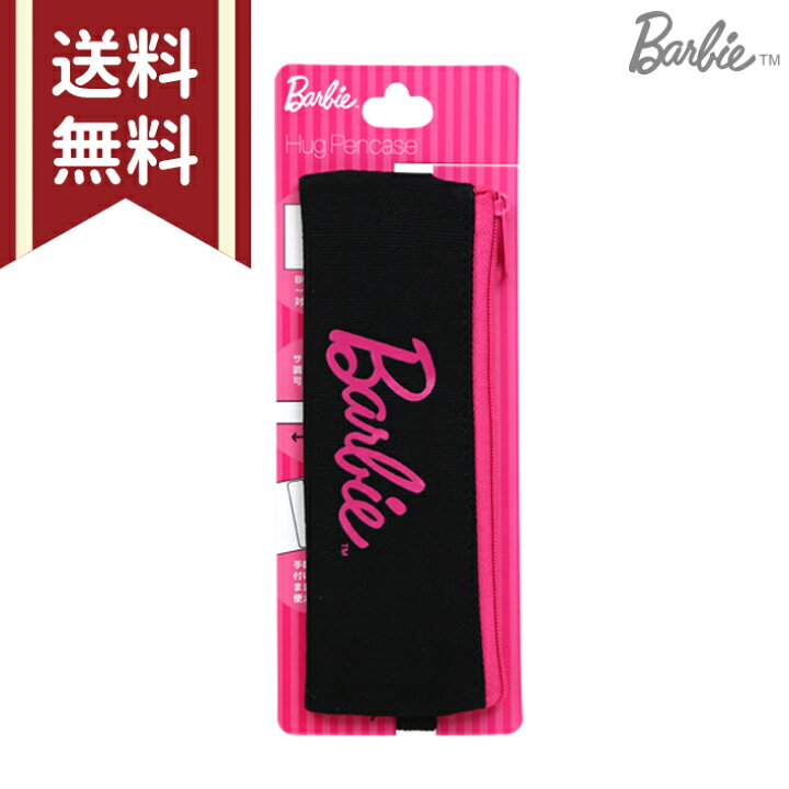 楽天市場 メール便送料無料 Barbie バービー Hugペンケース ロゴ柄 黒色 ブラック ピンク色 Rev 4 M便 1 4 ランドセルと文房具 シブヤ文房具