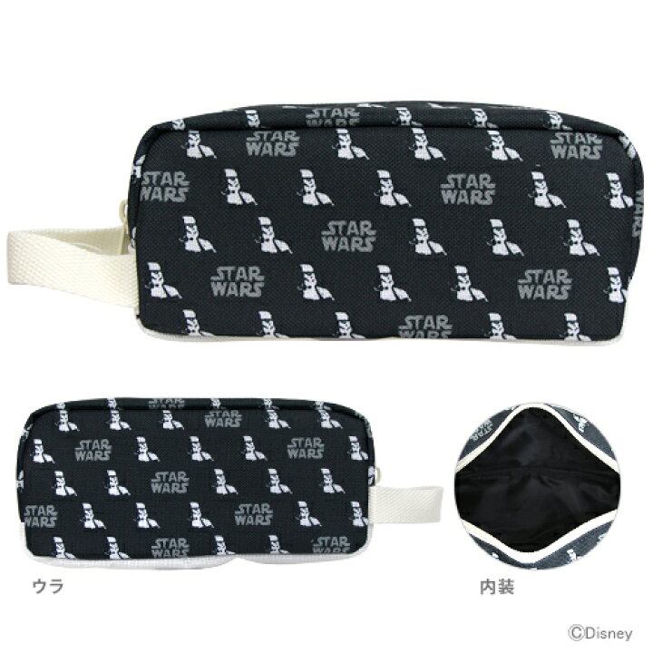 楽天市場 Star Wars スター ウォーズ ボックスペンケース 筆箱 ペンポーチ Sw4 St ストームトルーパー 柄 Disneyzone M便 1 1 ランドセルと文房具 シブヤ文房具