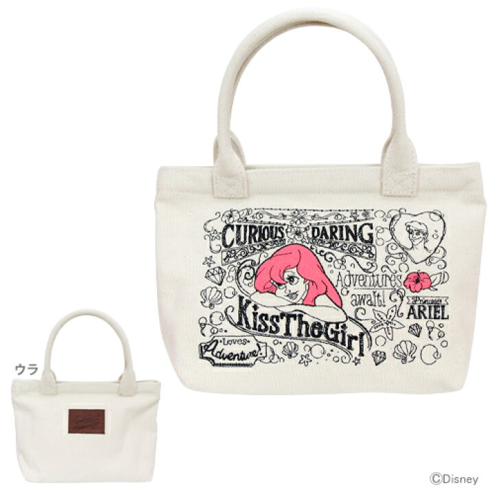 楽天市場 ディズニー プリンセス トートバッグミニ Dc Pos ヴィンテージ アリエル柄 Disneyzone ランドセルと文房具 シブヤ文房具