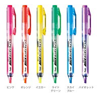 ぺんてる　ノック式蛍光ペン　Handy-line　ハンディ―ライン　S　1本　蛍光マーカー　キャップレス　[M便…