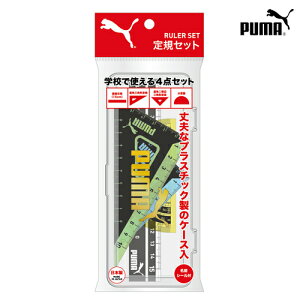 PUMAv[}@KZbg@KEOpKEx큄@VvSV[Y@Vw@@pm197@[M 1/3]