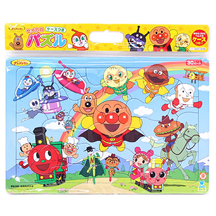 楽天市場 アンパンマン パズルしようよ11 30ピース ケース付き アンパンマンといっしょにおでかけ柄 ランドセルと文房具 シブヤ文房具