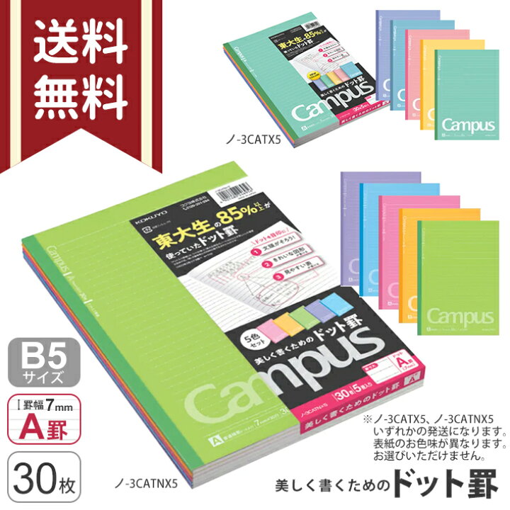 楽天市場】【店内2点P5倍 3点P10倍 要エントリー 3/21金 20時 