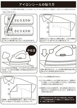 楽天市場 メール便送料無料 ディズニー ちいさなプリンセスソフィア アイロンシール ネームシール 84セット Sd Sn009 So Name12 Np後払い不可 M便 1 10 Disneyzone ランドセルと文房具 シブヤ文房具