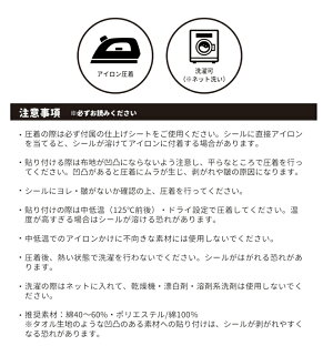 楽天市場 メール便送料無料 ディズニー ちいさなプリンセスソフィア アイロンシール ネームシール 84セット Sd Sn009 So Name12 Np後払い不可 M便 1 10 Disneyzone ランドセルと文房具 シブヤ文房具
