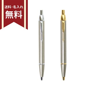 Im 送料無料 パーカー ボールペンの人気商品 通販 価格比較 価格 Com Im 送料無料 パーカー ボールペンの人気商品 通販 価格比較 価格 Com