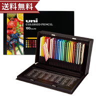 ユニカラー100色 色鉛筆 三菱鉛筆 UC100C 4902778397053　プロ仕様 イラスト スケッチ デッサン ぬりえ …