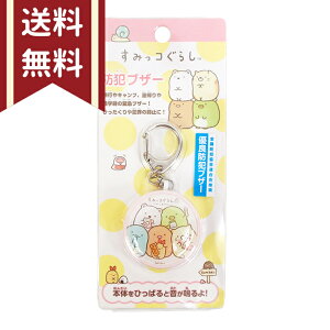 ���݂��R���炵�@�h�ƃu�U�[�@���������@SMK-29A�@[M�� 1/3]