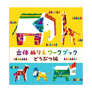 RN@̂ʂ肦[NubN@ǂԂҁ@WORK×CREATE@KE-WC31@[M 1/3]