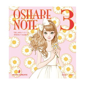 RN@m[g3@WORK×CREATE@KE-WC33 [M 1/3]