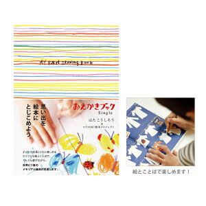 RN@ubNSingle@WORK×CREATE@KE-WC37