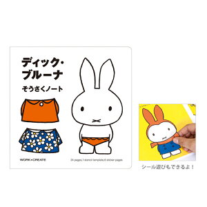 RN@~btB[miffi@m[g@WORK×CREATE@KE-DB1 [M 1/1]