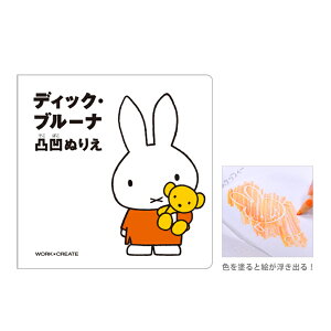 RN@~btB[miffifBbNEu[iʉʂ肦iłڂʂ肦j@WORK×CREATE@KE-DB2@[M 1/3]