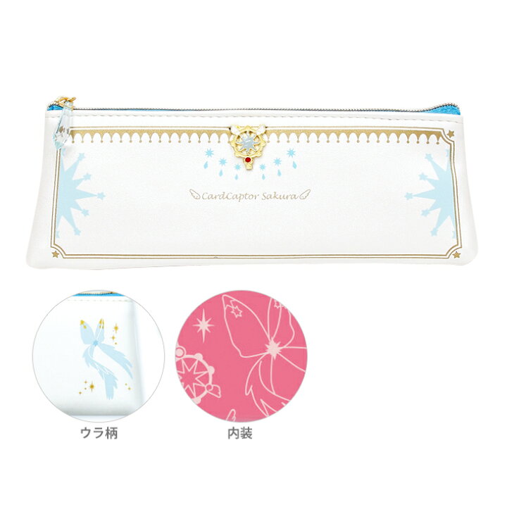 楽天市場 カードキャプターさくら ペンケース A 夢の鍵 柄 M便 1 1 ランドセルと文房具 シブヤ文房具