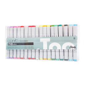 楽天市場 コピッククラシック 72 色の通販