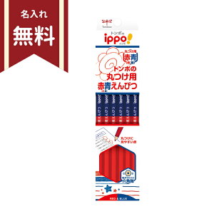 �g���{�@ippo���C�b�|���@�ۂ��p�Ԑ��M�@12�{����@�����ꖳ���@CV-KIVP�@�V���w���� [M�� 1/4]