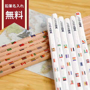 X VuIWiM 2B 12{g  2 NAP[Xt sb-pencil07 w j̎q ̎q v[g [֑ ꖳ [M 1/6]