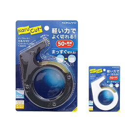 コクヨ テープカッター カルカット ＜ハンディタイプ大巻き＞ ホワイト/ブラック T-SM200 シンプル ハンディ 事務用品 オフィス 小学生 学校 オフィス 自宅 家庭 シンプル 学生 仕事 事務 業務 文房具 [M便 1/2]