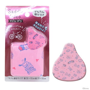 fBYj[@ccTSUMTSUM@ThfR@50373 [M 1/3]@[disneyzone]