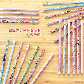 楽天市場 えんぴつ 女の子の通販