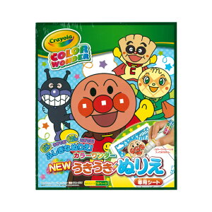 Ap}@NICrayola@NEWʂ肦J[_[pV[g@4901771063101@[M 1/3]