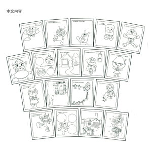 楽天市場 アンパンマン クレオラ Crayola Newうきうきぬりえカラーワンダー専用シート 4901771063101 M便 1 5 ランドセルと文房具 シブヤ文房具