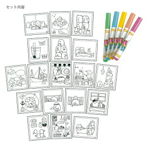 楽天市場 すみっコぐらし クレオラ Crayola Newうきうきぬりえ カラーワンダー M便 1 1 ランドセルと文房具 シブヤ文房具