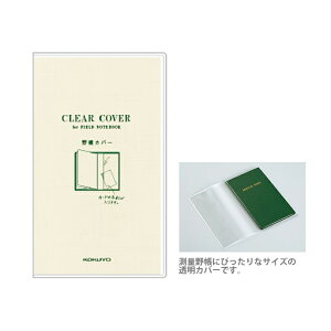 [���[���֑�������]�R�N���@���ʖ쒠�p�N���A�J�o�[�@�Z-ycc-t [M�� 1/2]