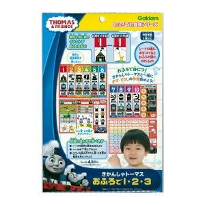 񂵂g[}X@w@ӂ1E2E3@83413@[M 1/5]