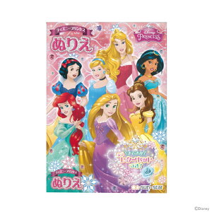 ディズニー ぬりえの人気商品 通販 価格比較 価格 Com