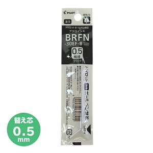 �p�C���b�g�@�{�[���y���֐c�@0.5mm�@�u���b�N�@�����@�A�N���C���L�@�ւ��c�@BRFN-30EF-B�@[M�� 1/60]